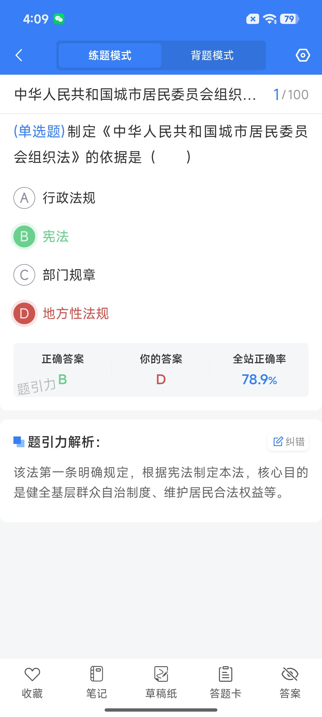 Screenshot_2026-07-17-16-09-22-407_cn.ixunke.appqe.jpg