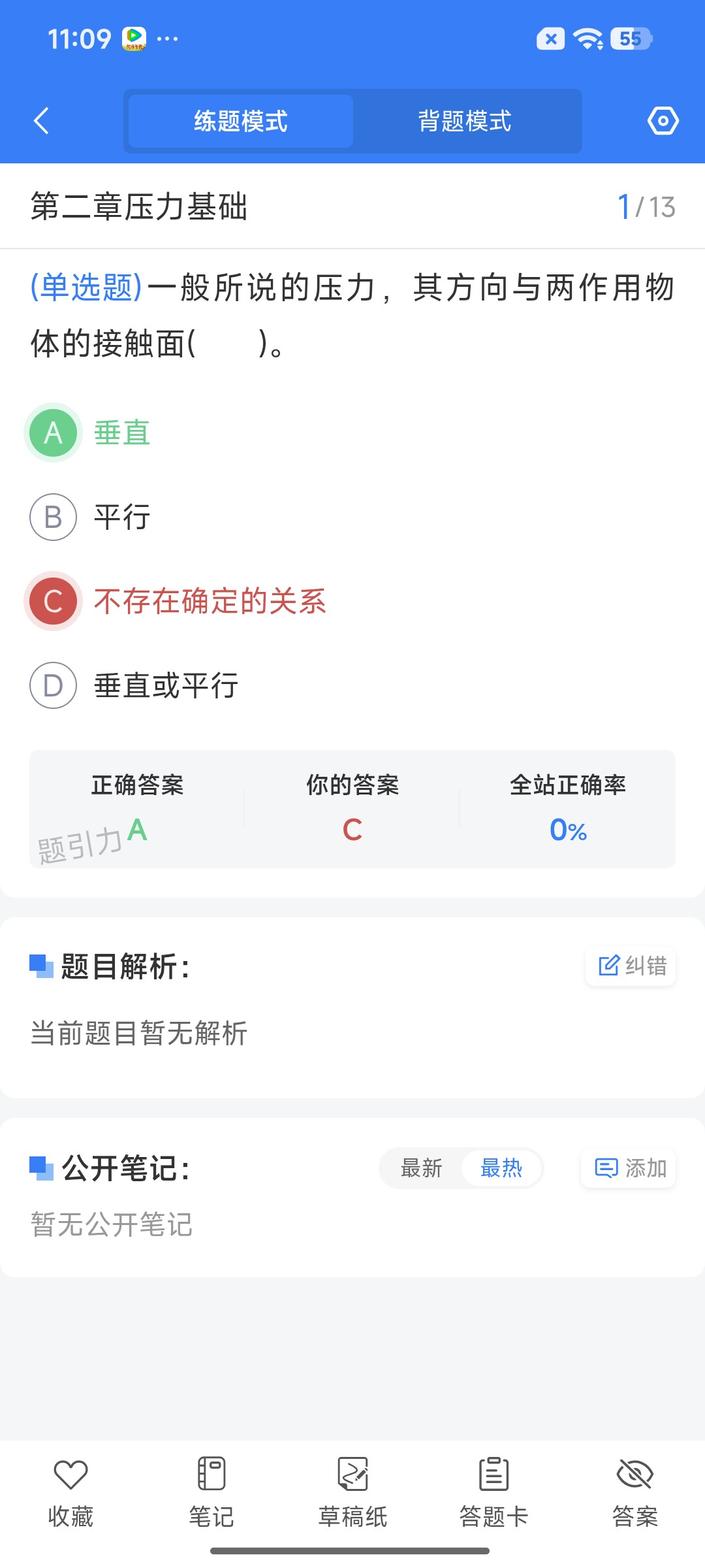 Screenshot_2026-09-02-11-09-22-439_cn.ixunke.appqe.jpg