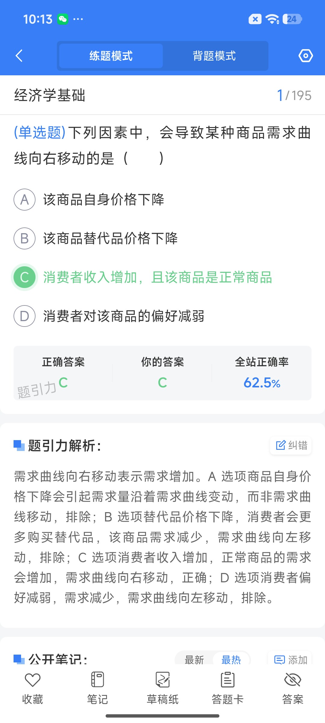 Screenshot_2026-07-20-10-13-27-715_cn.ixunke.appqe.jpg