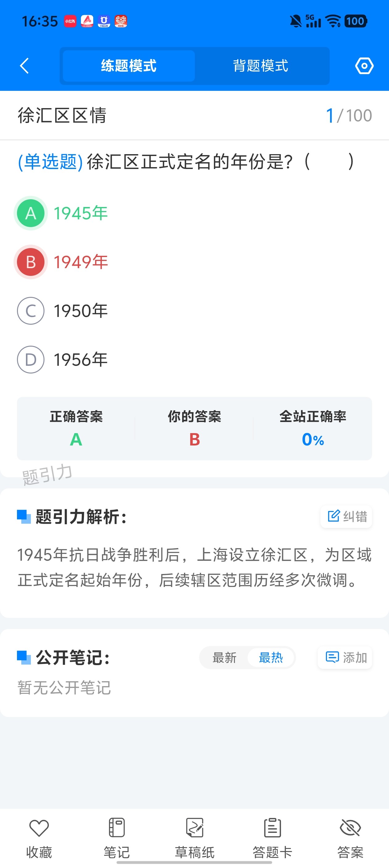 Screenshot_20260609_163507.jpg