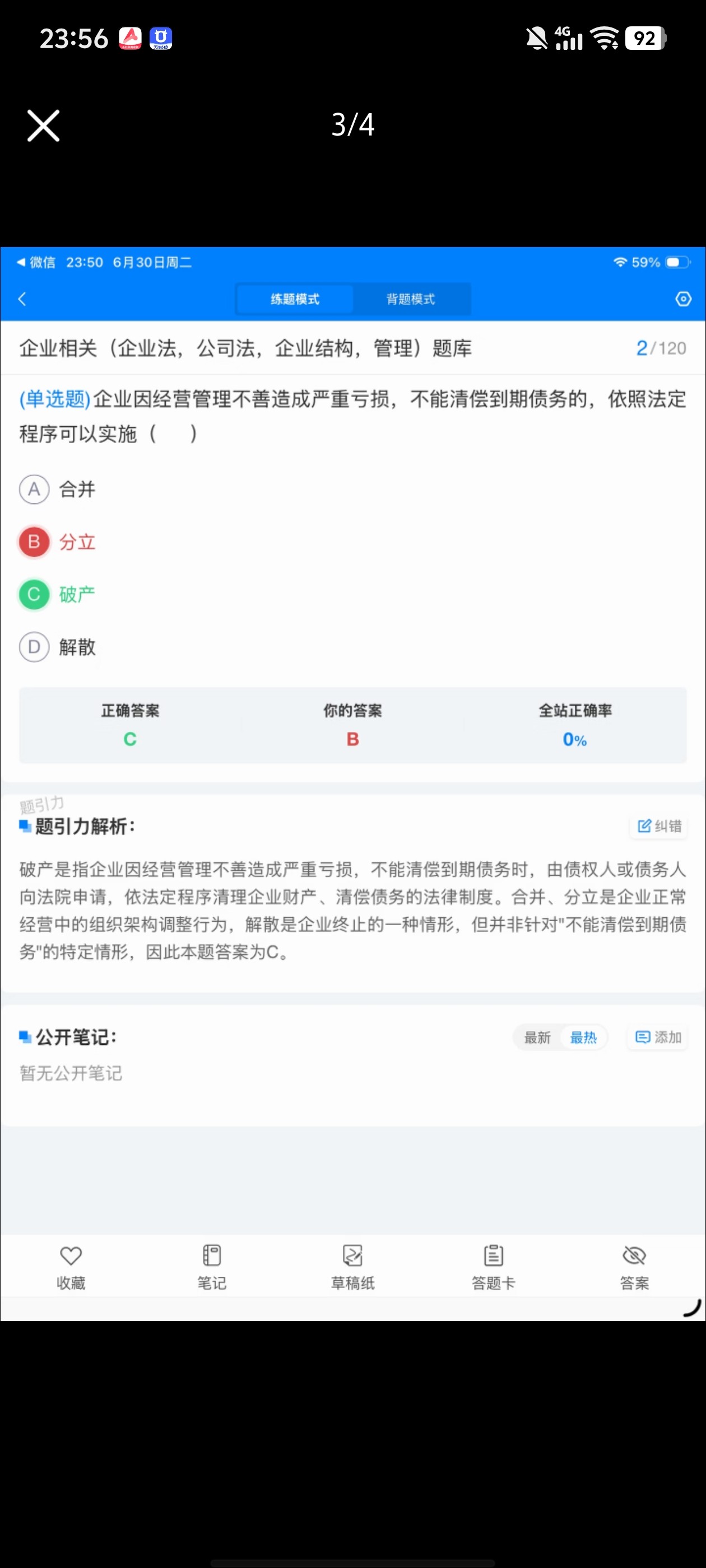 Screenshot_20260630_235616.jpg