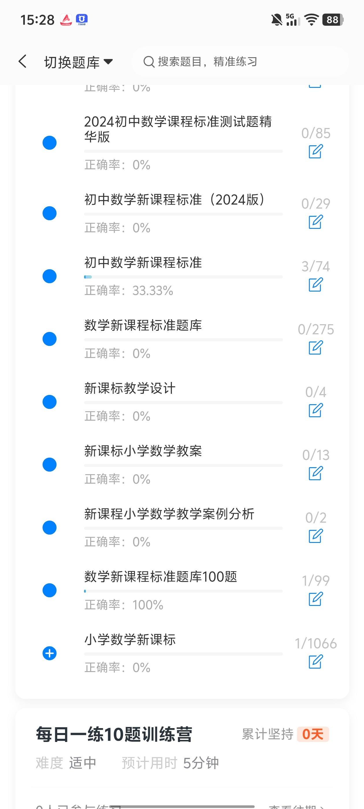 Screenshot_20260703_152808.jpg