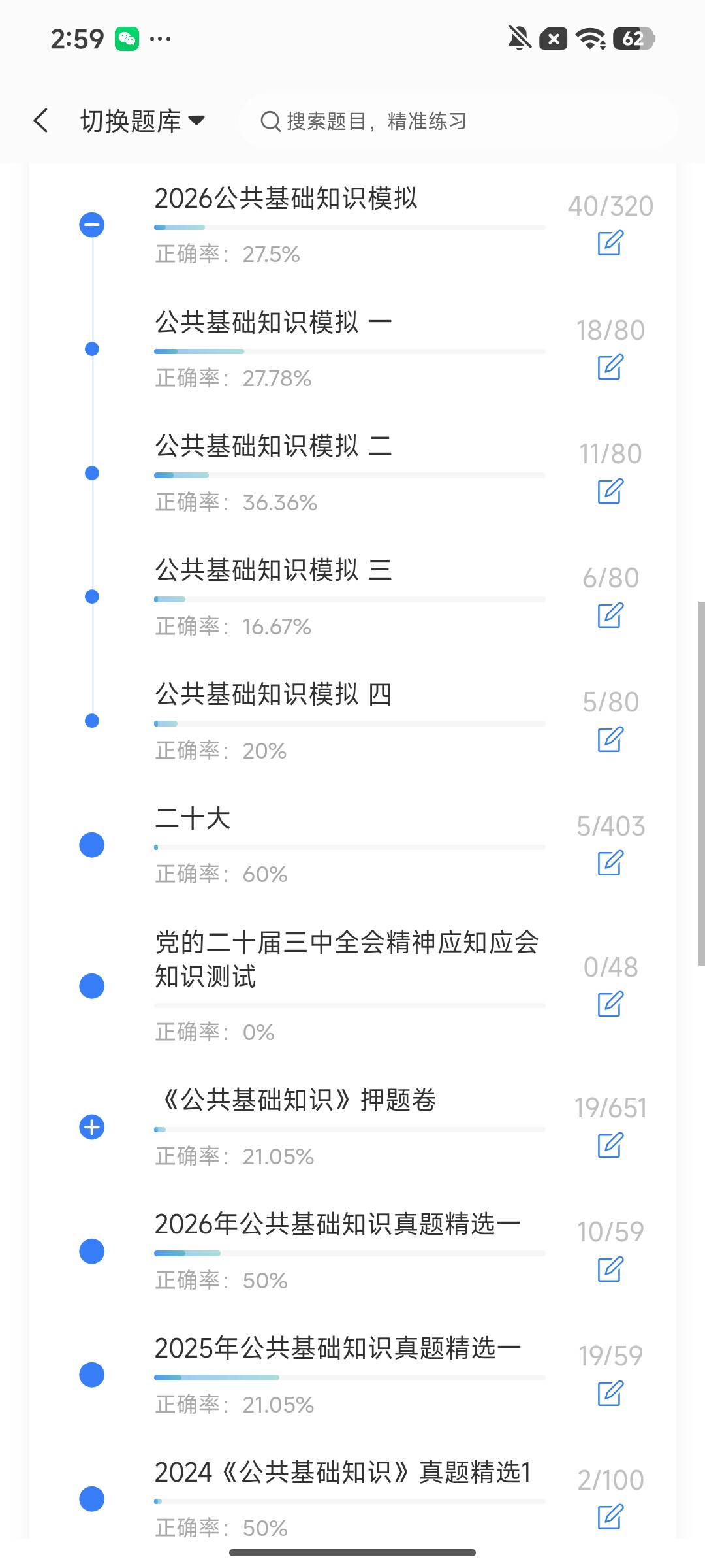 Screenshot_2026-07-30-14-59-41-553_cn.ixunke.appqe.jpg