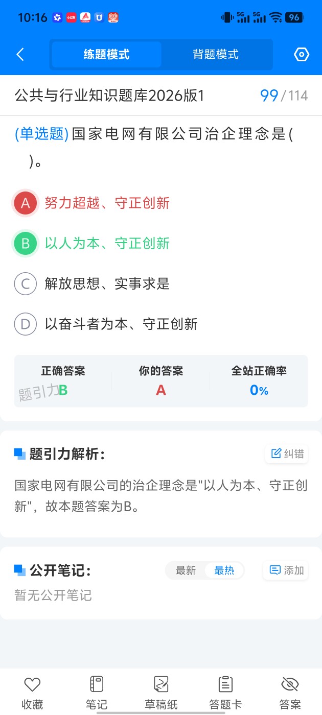 48c3153c0ea14e9ea5861cea17a603f6.jpg