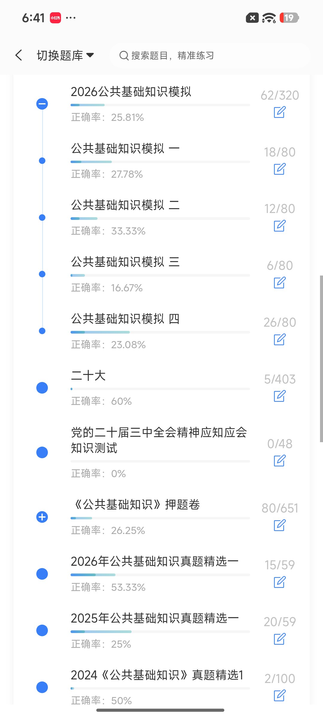 Screenshot_2026-09-15-18-41-06-243_cn.ixunke.appqe.jpg