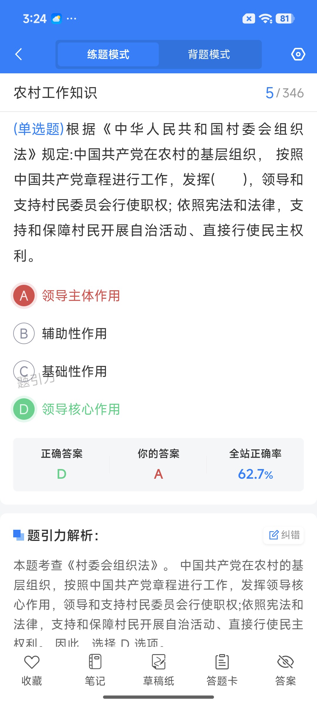 Screenshot_2026-07-27-15-24-59-631_cn.ixunke.appqe.jpg