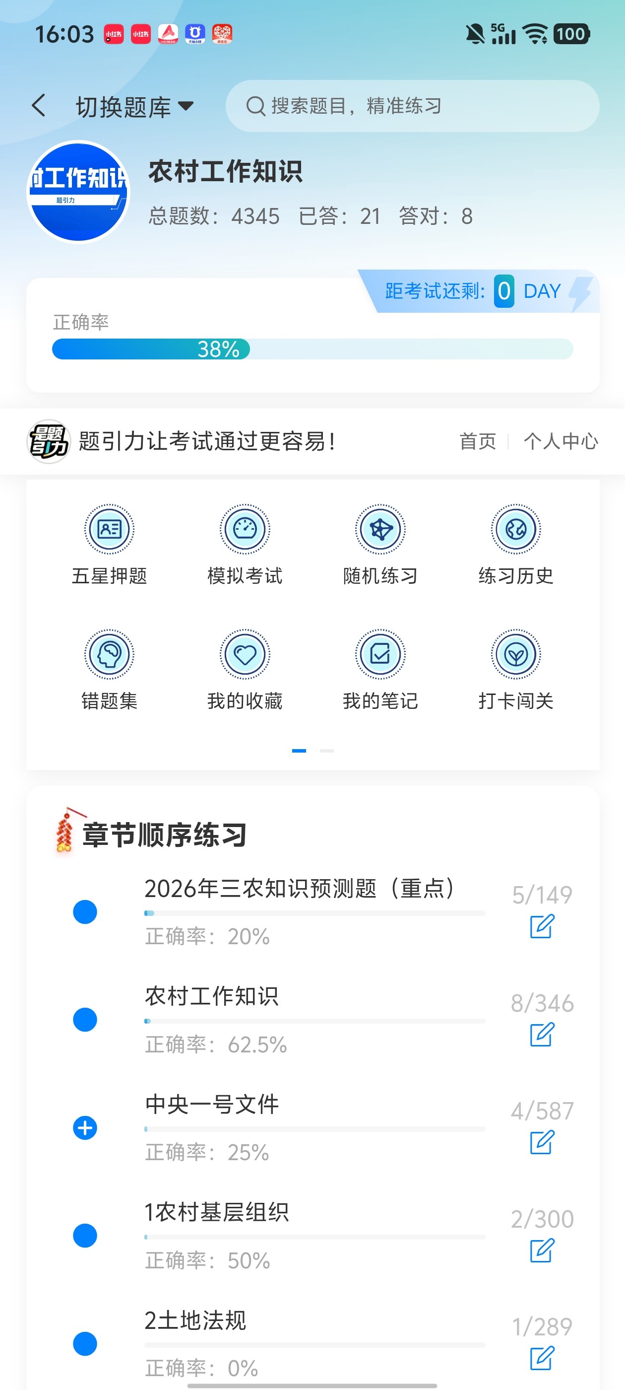Screenshot_20260630_160328.jpg