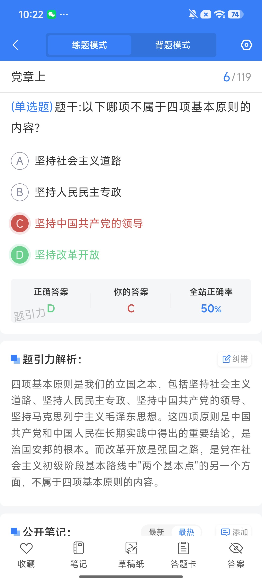 Screenshot_2026-08-14-10-22-31-114_cn.ixunke.appqe.jpg