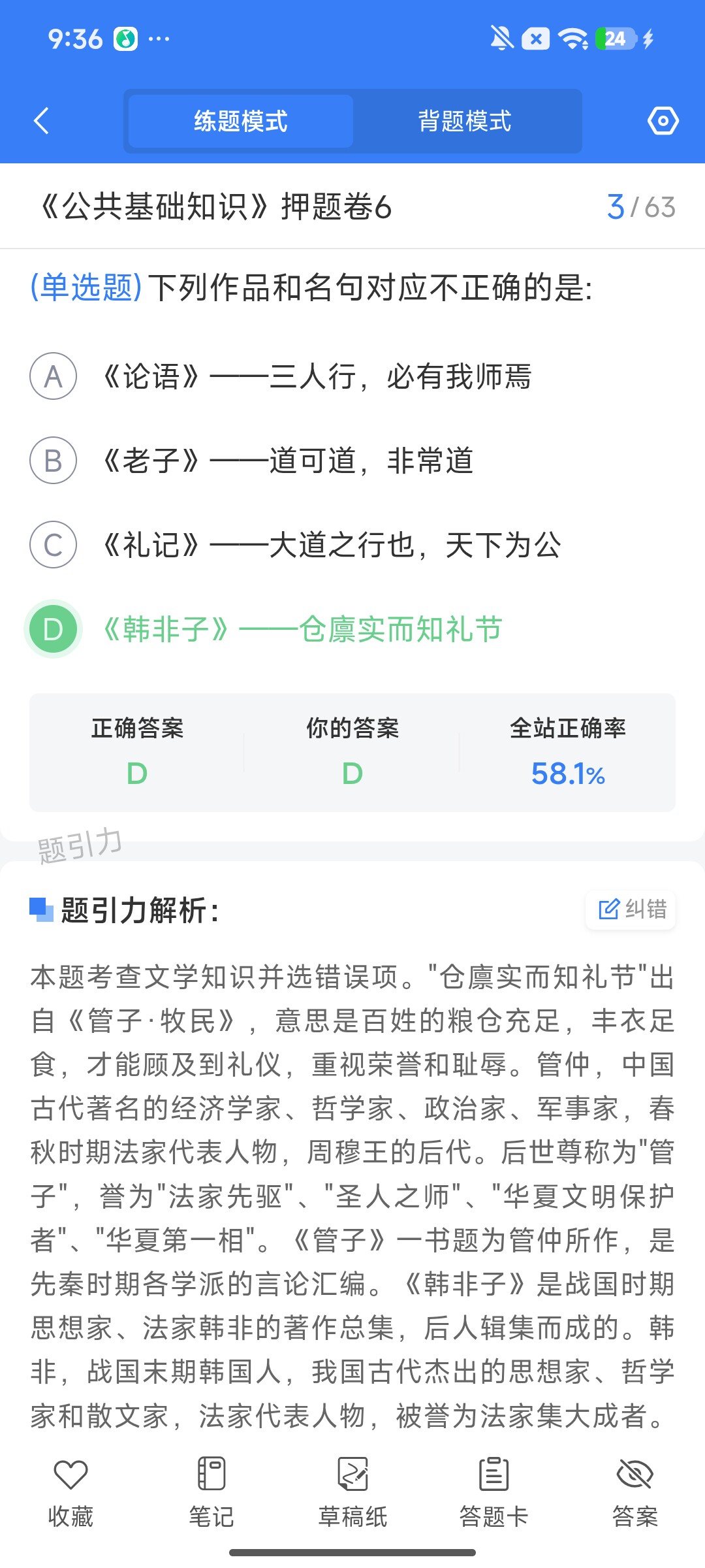 Screenshot_2026-08-03-09-36-52-636_cn.ixunke.appqe.jpg