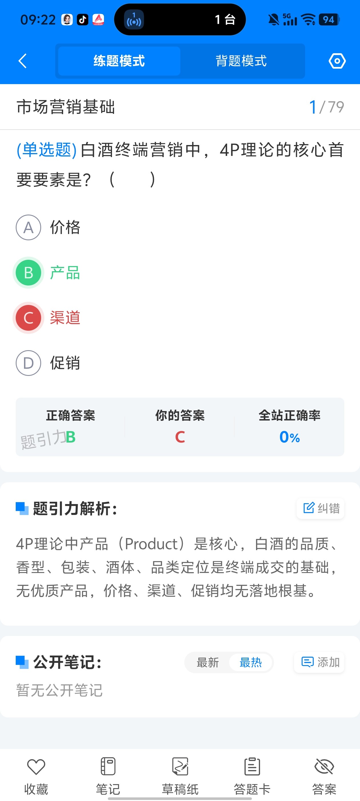 Screenshot_20260526_092254.jpg