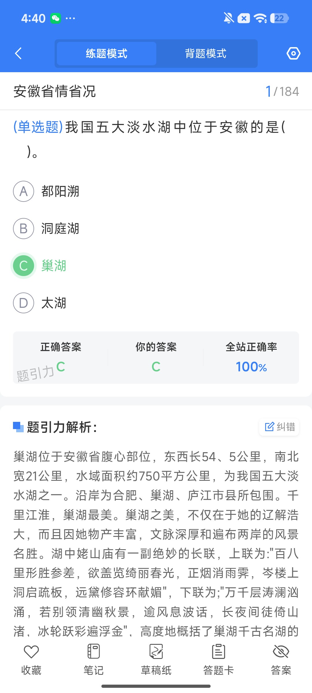 Screenshot_2026-08-04-16-40-34-152_cn.ixunke.appqe.jpg