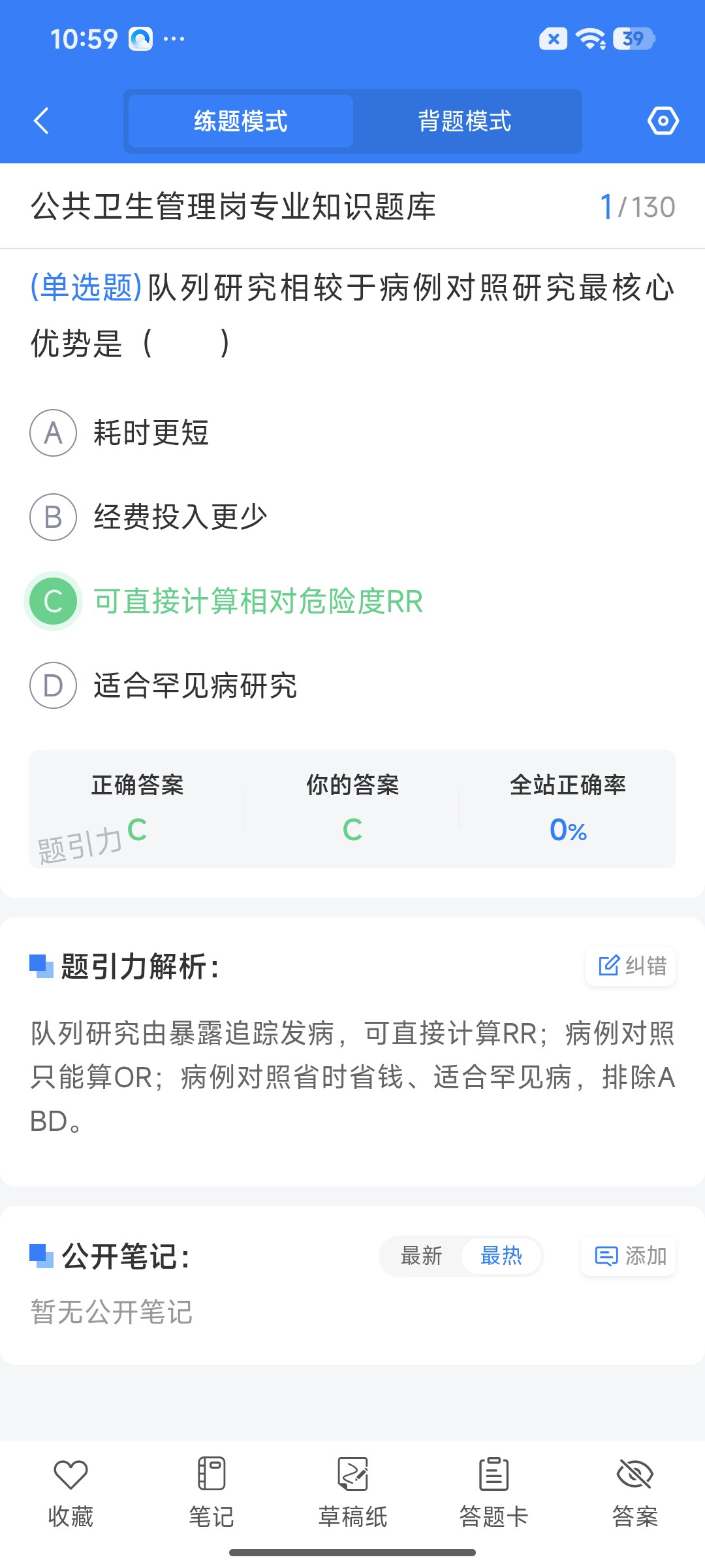 Screenshot_2026-07-23-10-59-38-741_cn.ixunke.appqe.jpg