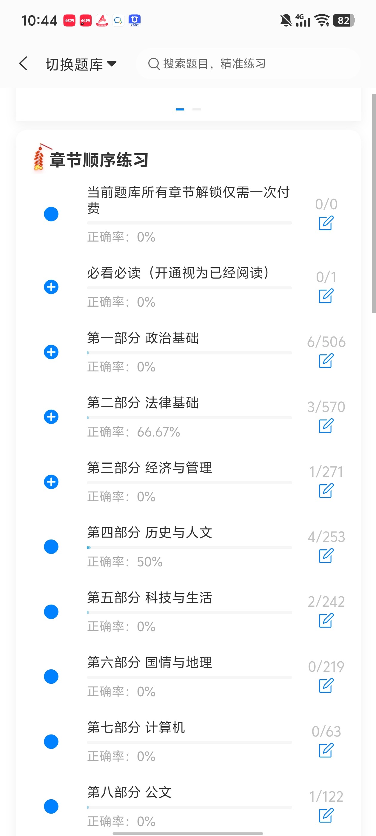 Screenshot_20260706_104413.jpg