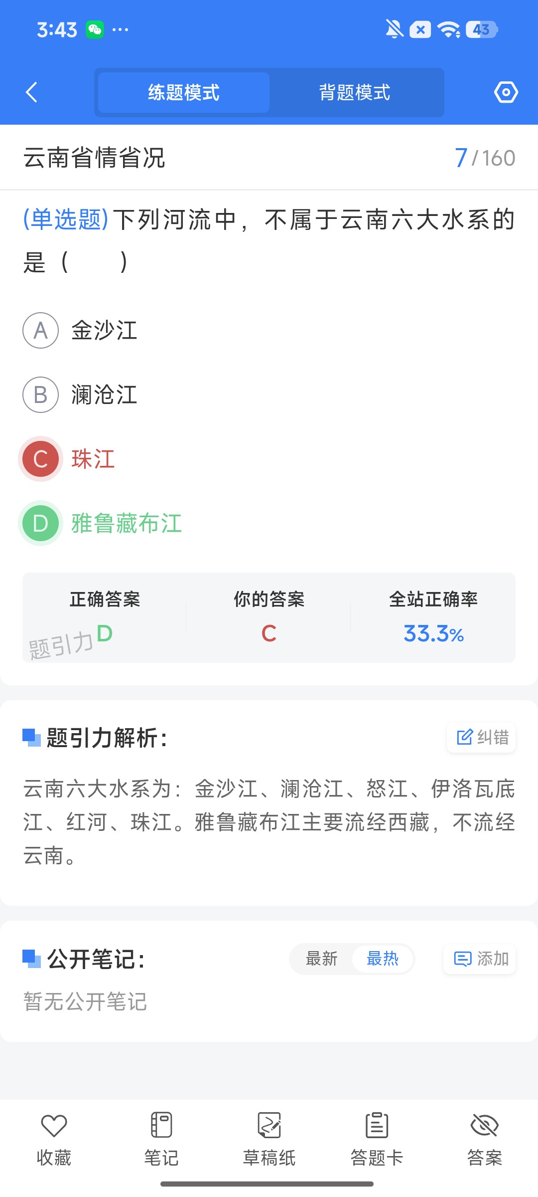 Screenshot_2026-09-21-15-43-36-974_cn.ixunke.appqe.jpg