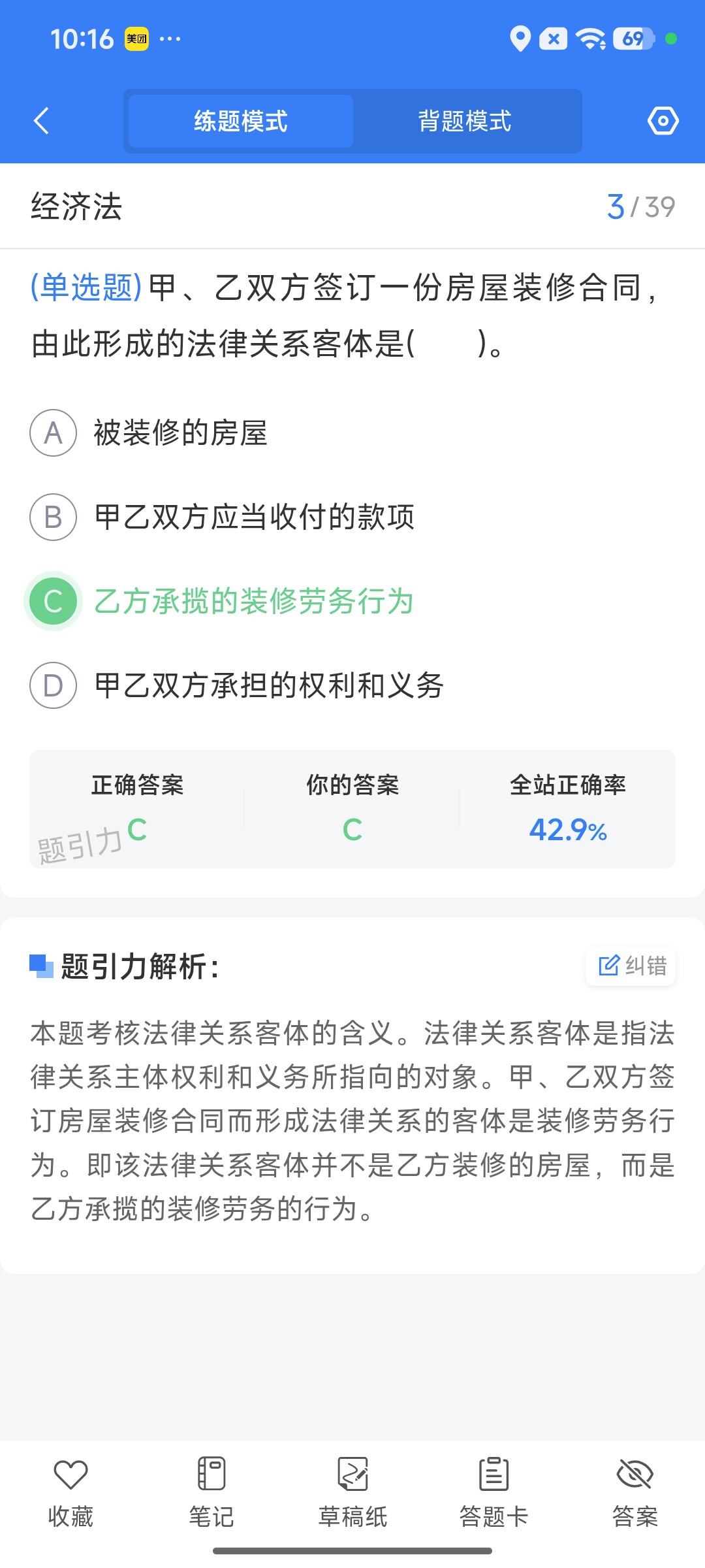 Screenshot_2026-09-10-10-16-36-213_cn.ixunke.appqe.jpg