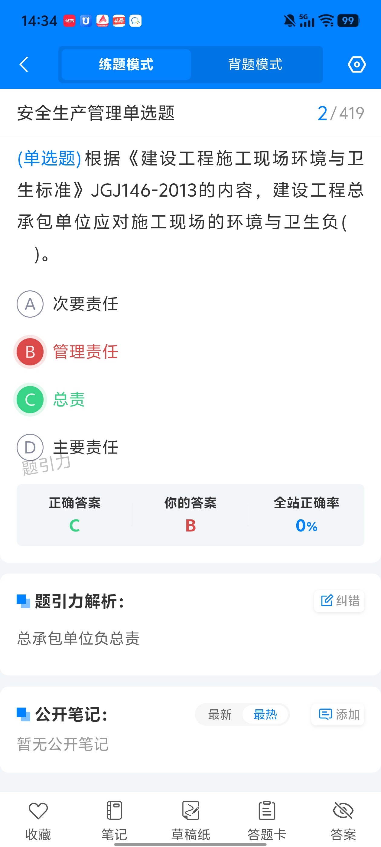 d50c86f32e1845d792da66cb762a3113.jpg