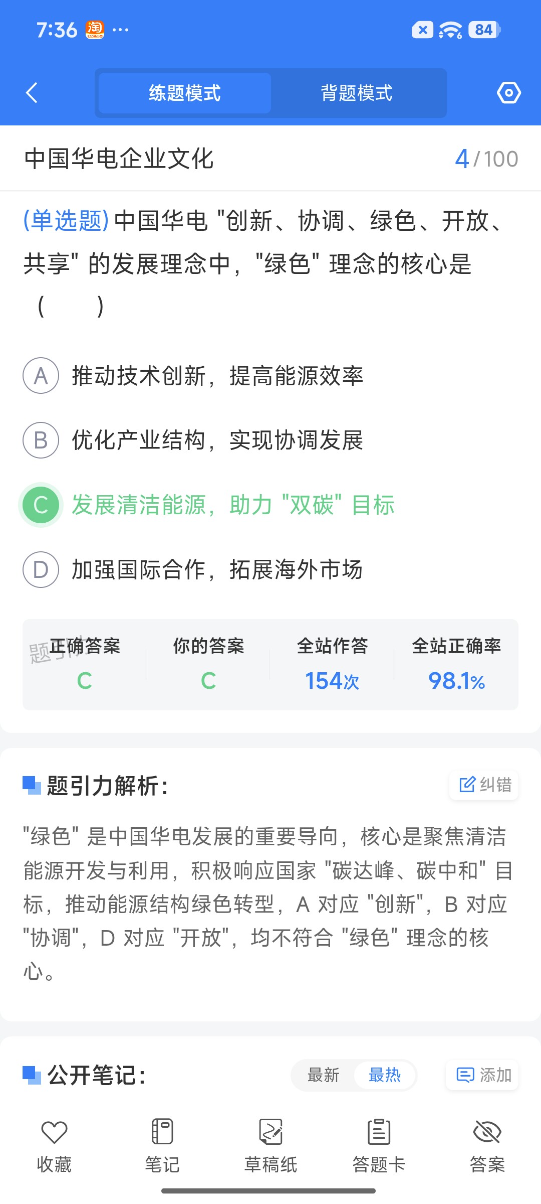 Screenshot_2026-08-19-19-36-55-382_cn.ixunke.appqe.jpg