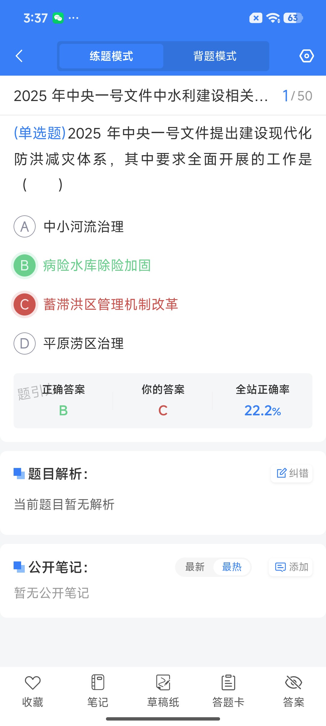 Screenshot_2026-07-08-15-37-03-940_cn.ixunke.appqe.jpg
