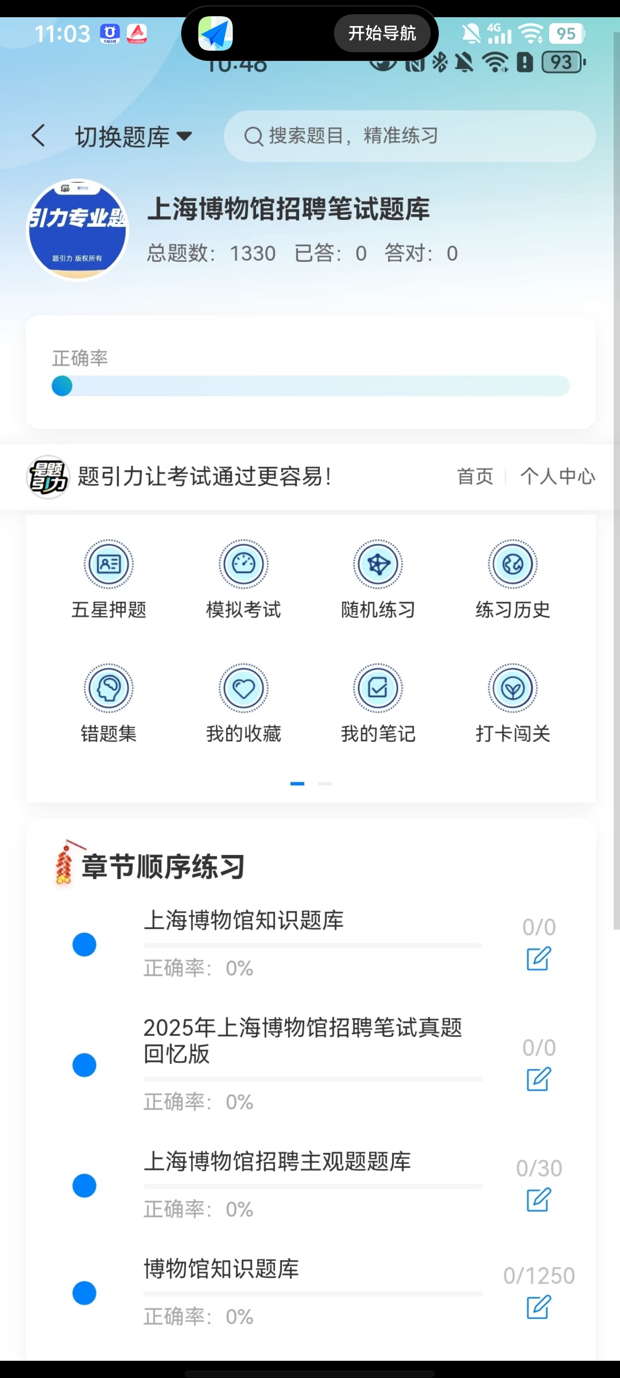 Screenshot_20260703_110328.jpg