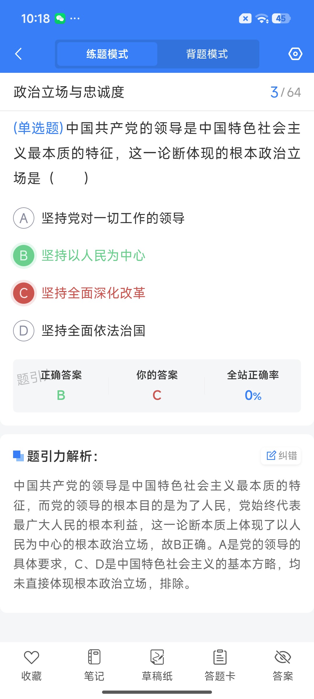 Screenshot_2026-07-23-10-18-43-025_cn.ixunke.appqe.jpg
