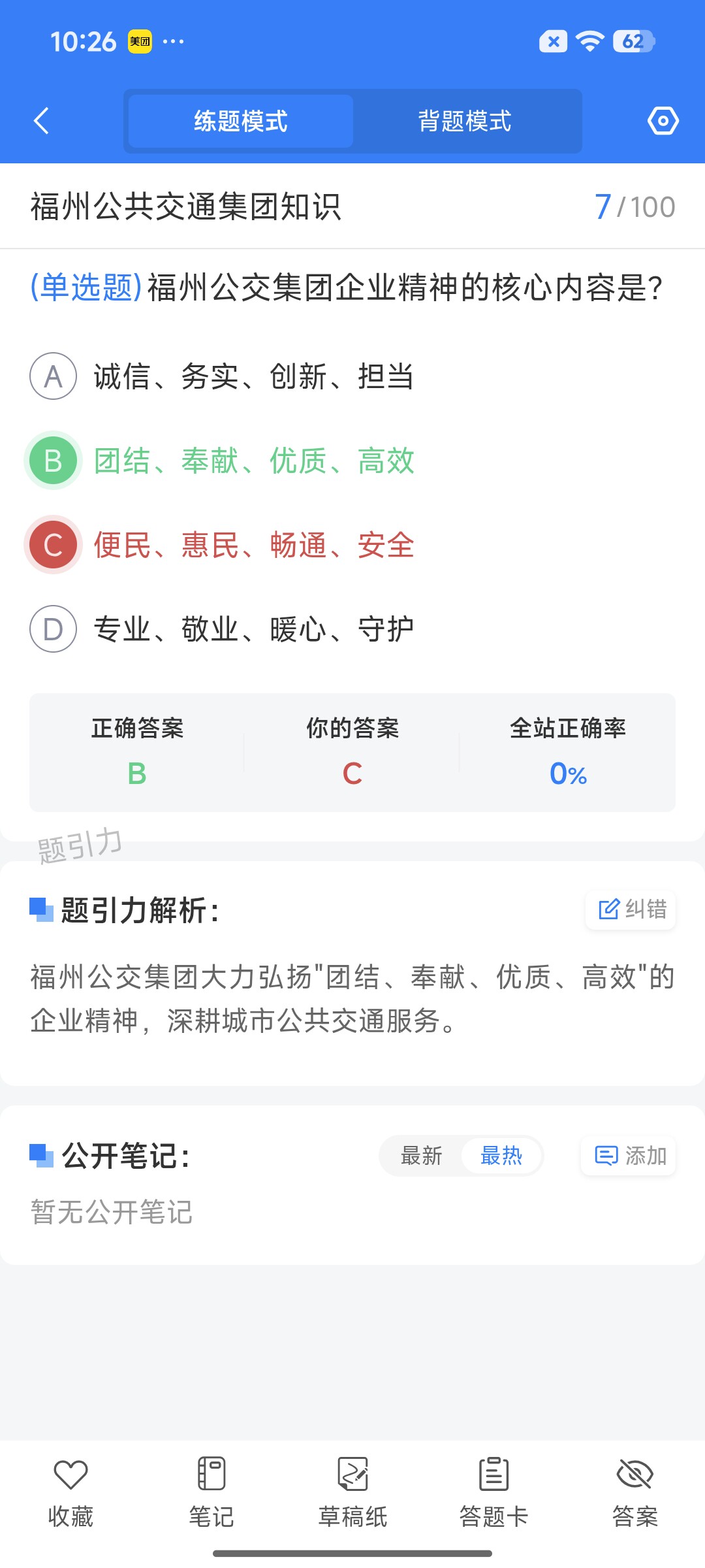 Screenshot_2026-09-11-10-26-14-364_cn.ixunke.appqe.jpg