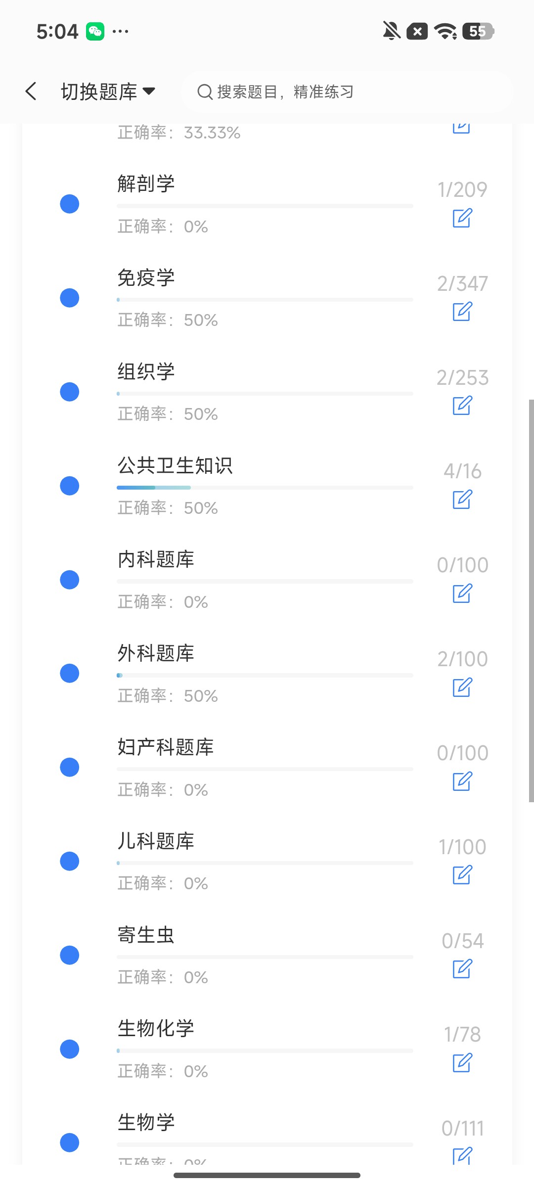 Screenshot_2026-08-03-17-04-36-753_cn.ixunke.appqe.jpg