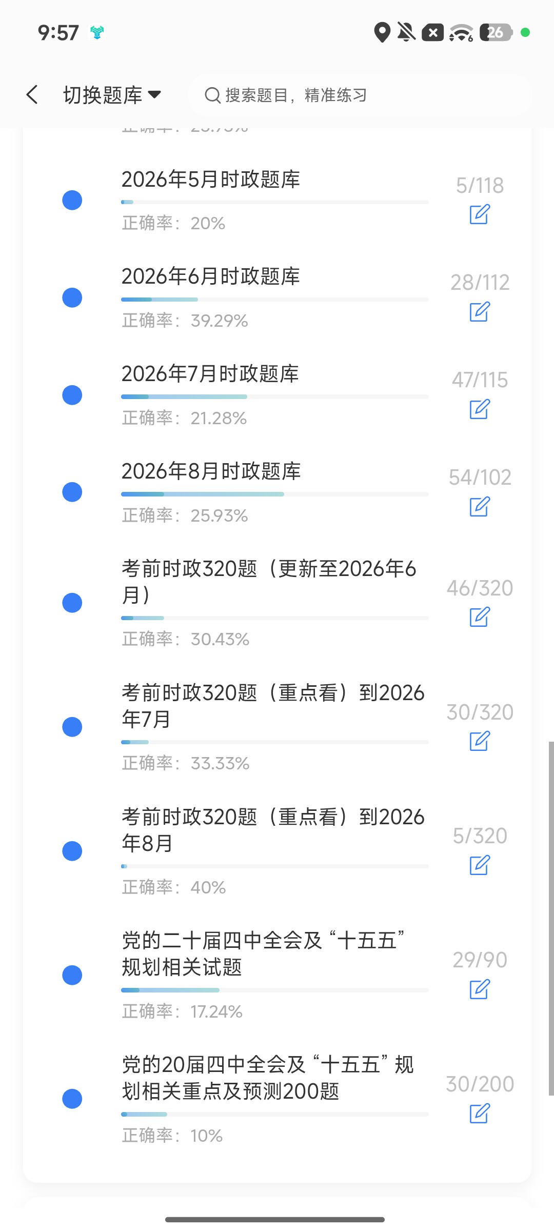 Screenshot_2026-09-28-21-57-27-647_cn.ixunke.appqe.jpg
