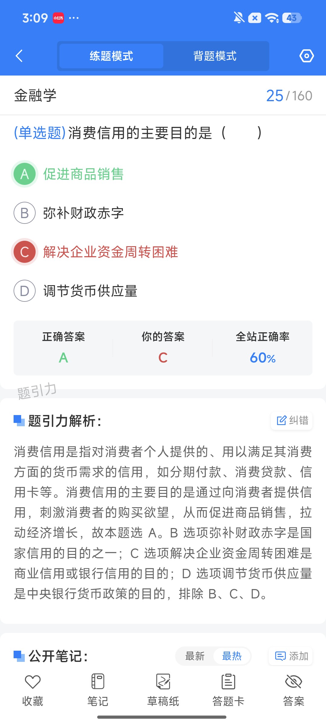 Screenshot_2026-09-24-15-09-56-471_cn.ixunke.appqe.jpg