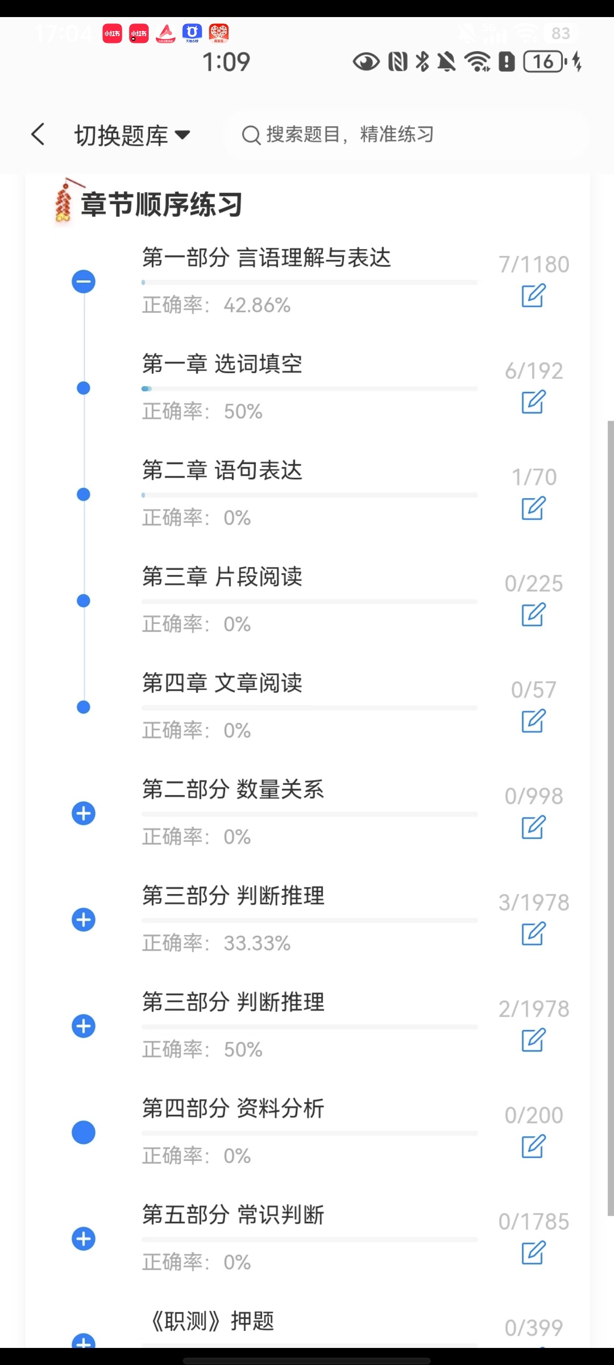 Screenshot_20260603_170431.jpg