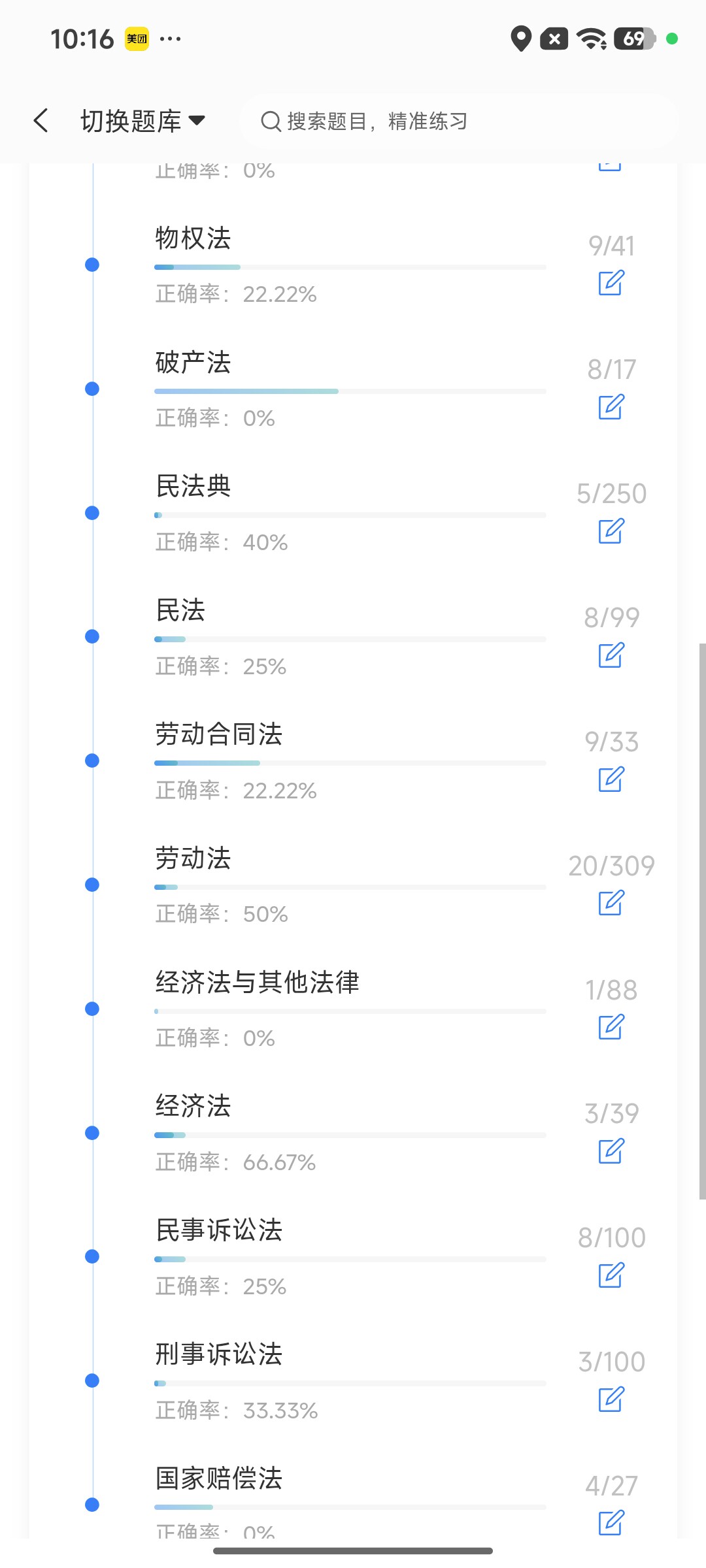 Screenshot_2026-09-10-10-16-22-915_cn.ixunke.appqe.jpg