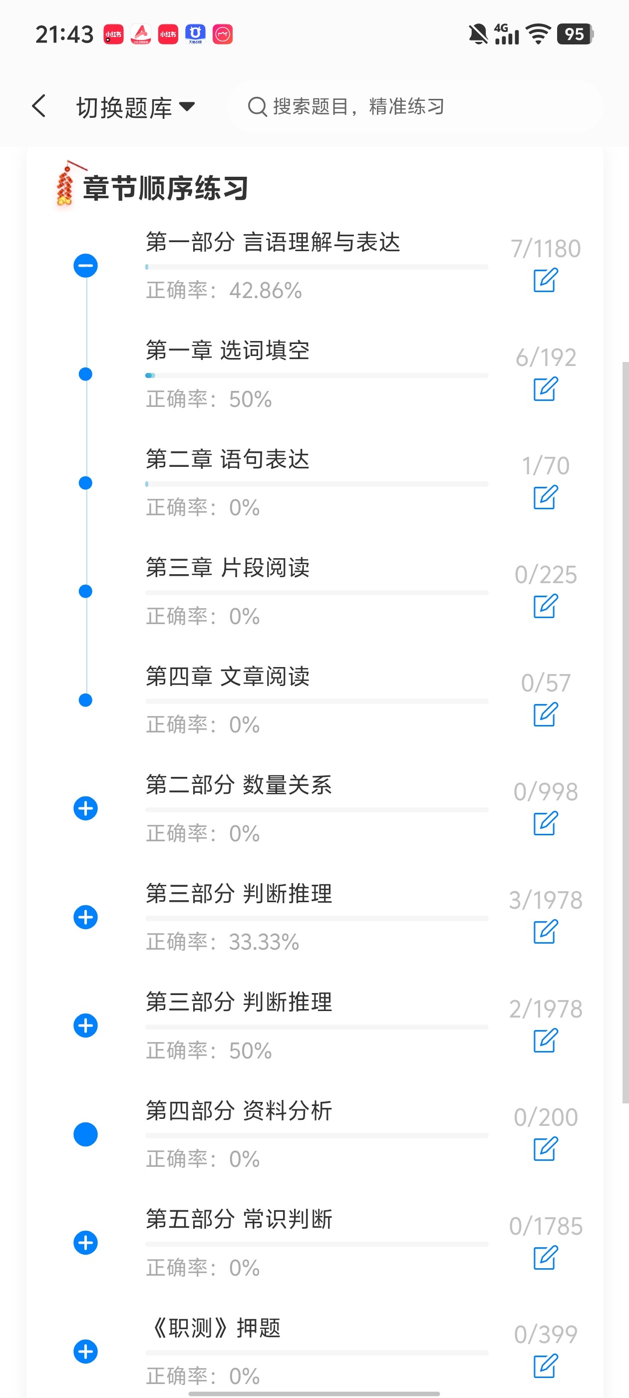 Screenshot_20260629_214311.jpg