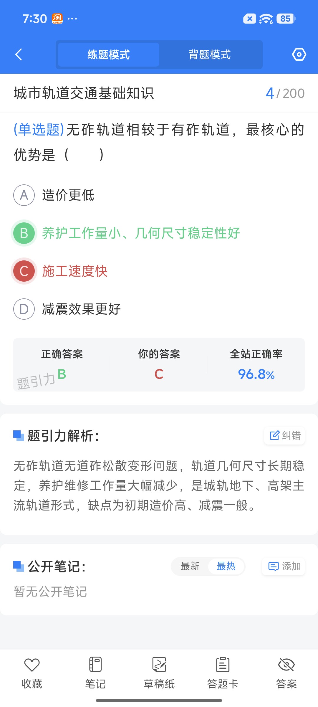 Screenshot_2026-08-19-19-30-12-502_cn.ixunke.appqe.jpg