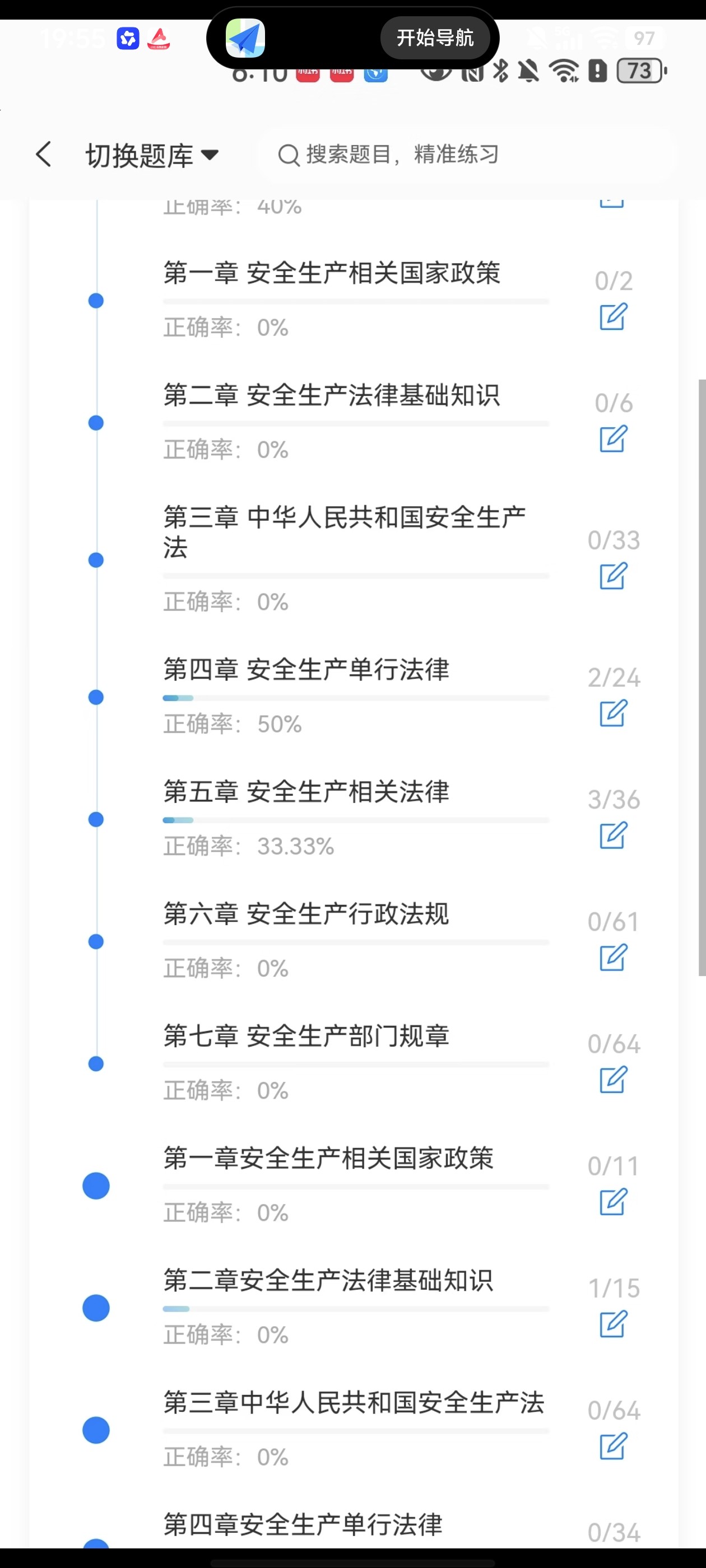 Screenshot_20260611_195546.jpg