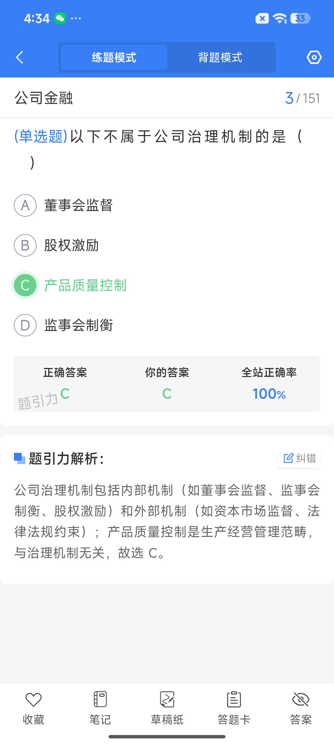 Screenshot_2026-07-28-16-34-01-072_cn.ixunke.appqe.jpg