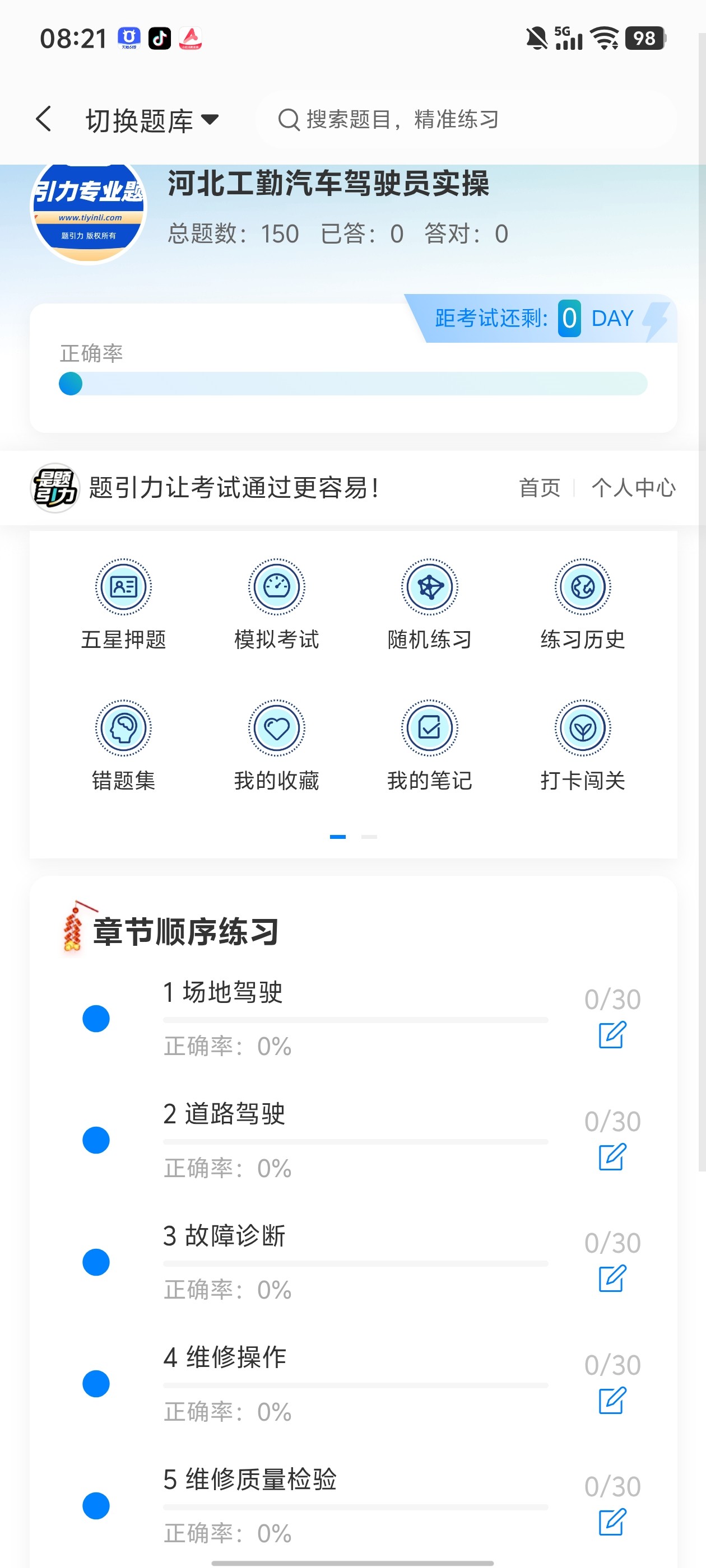 Screenshot_20260705_082105.jpg