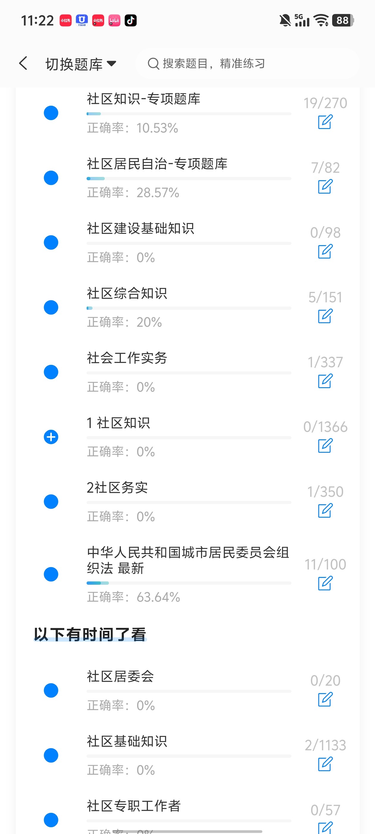 Screenshot_20260618_112259.jpg
