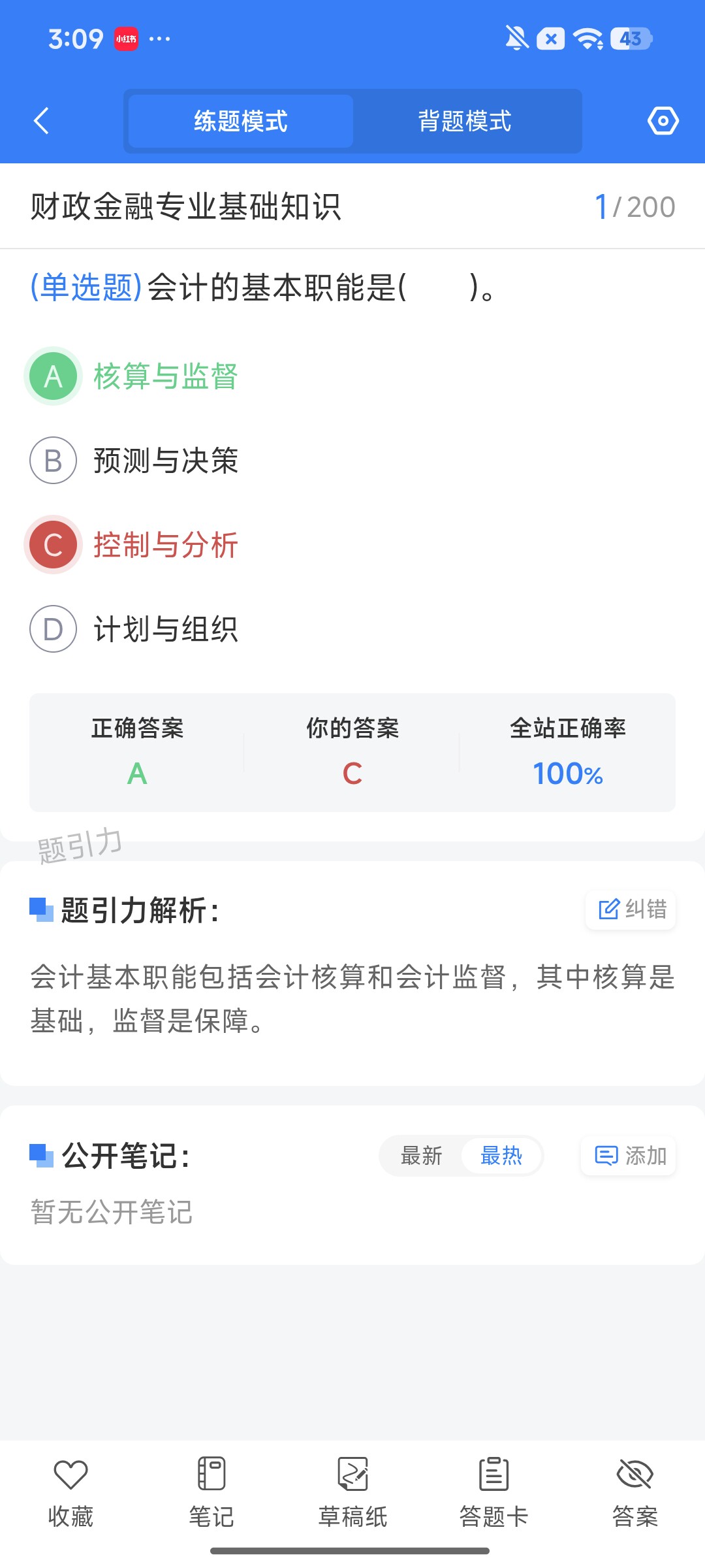 Screenshot_2026-09-24-15-09-41-964_cn.ixunke.appqe.jpg