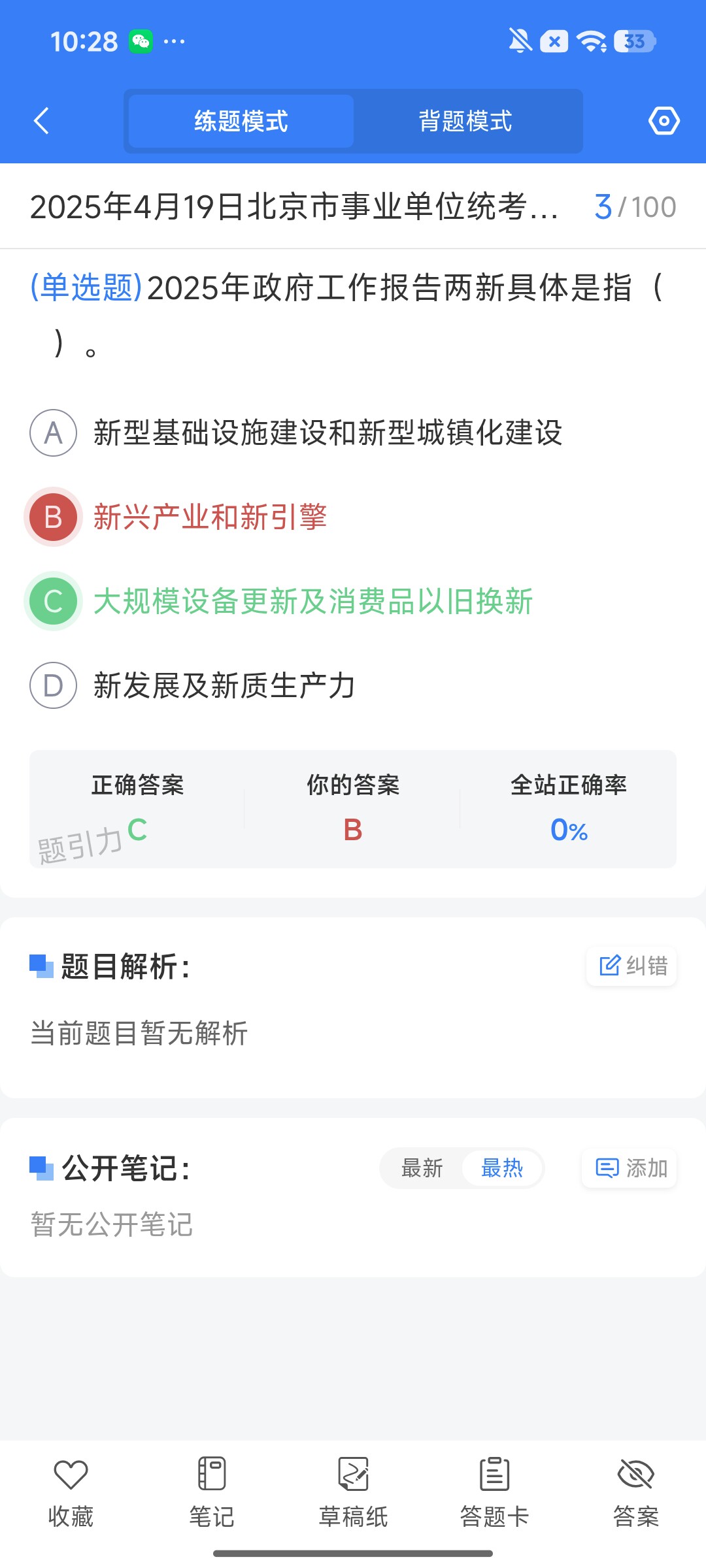 Screenshot_2026-08-07-10-28-24-527_cn.ixunke.appqe.jpg