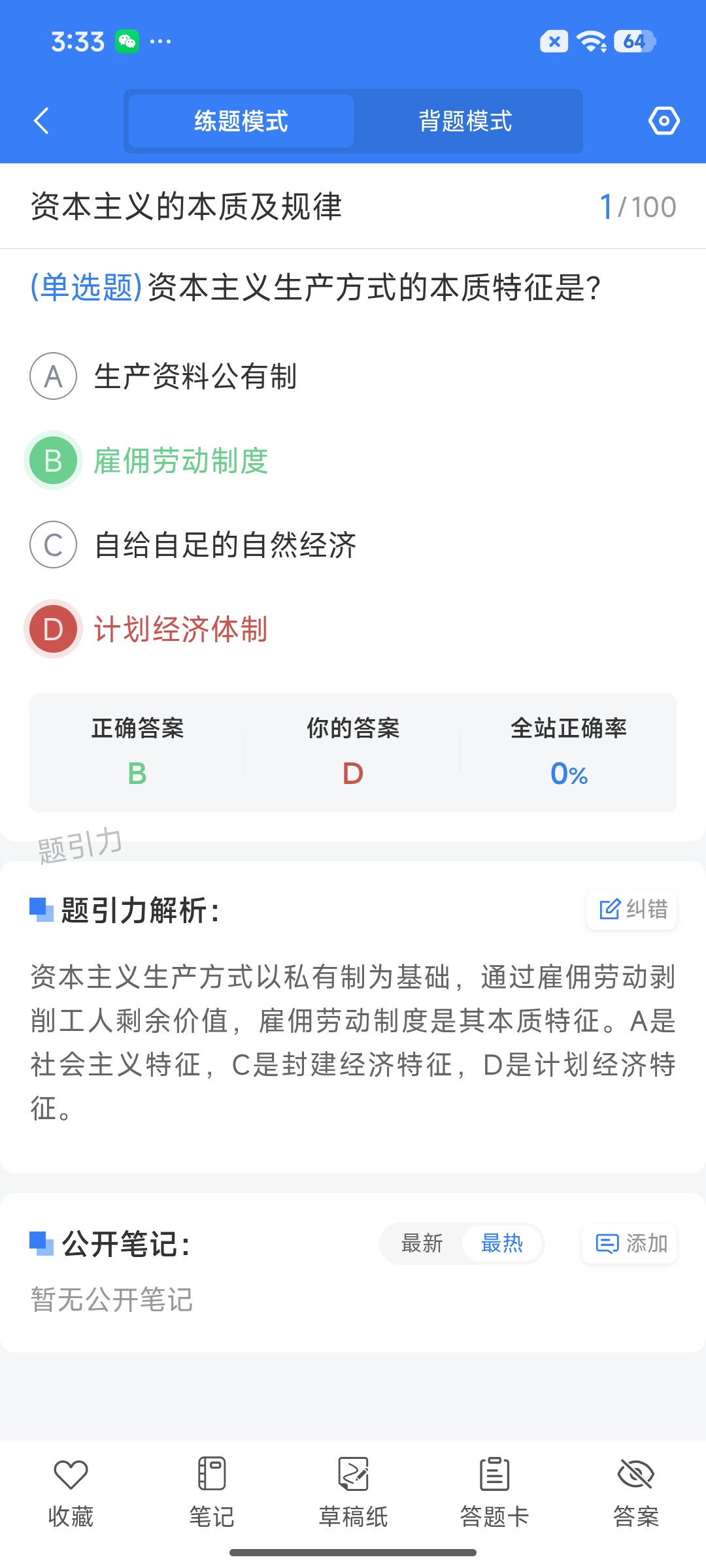 Screenshot_2026-07-08-15-33-46-278_cn.ixunke.appqe.jpg
