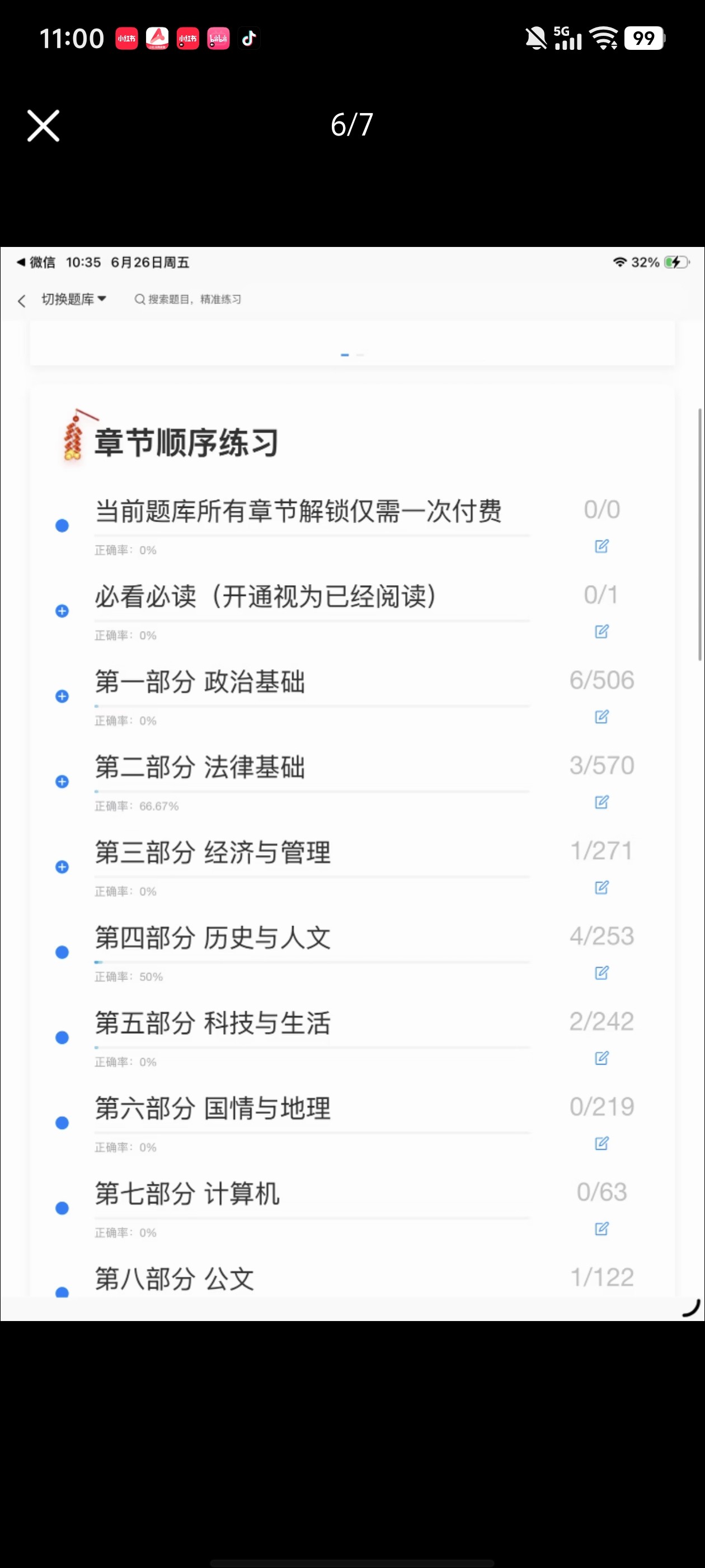 Screenshot_20260626_110028.jpg