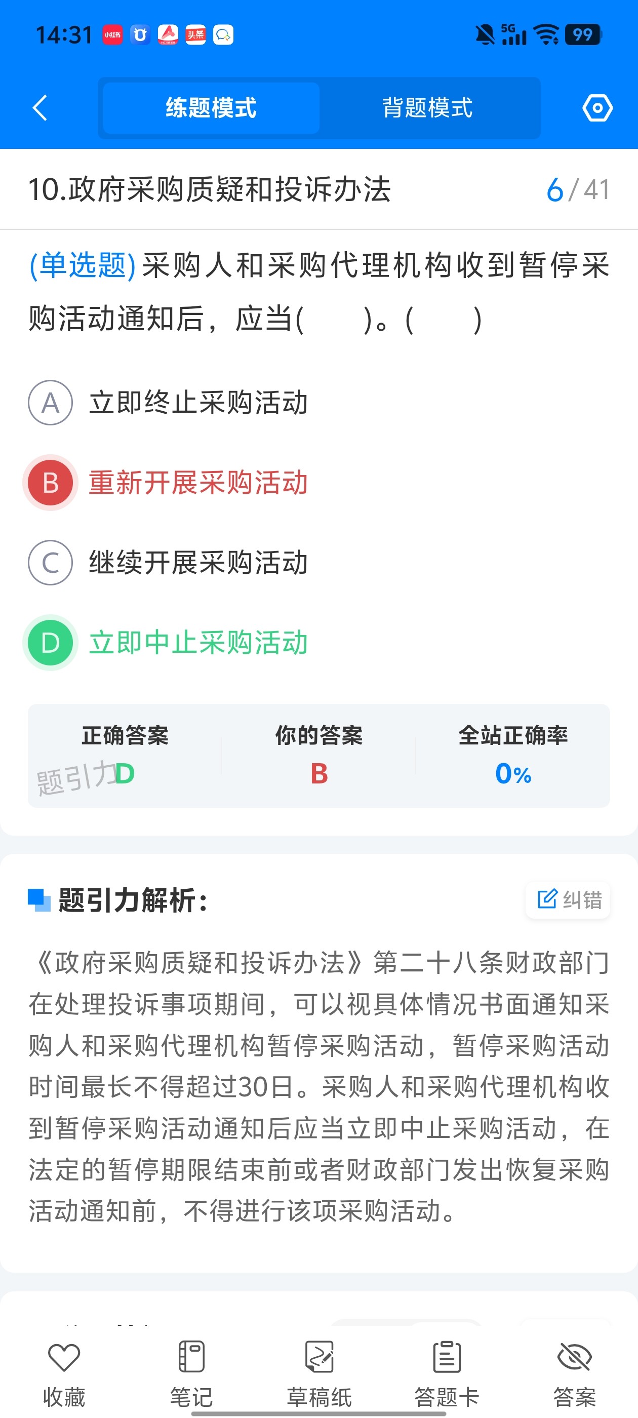 521ba22d42c54dc594c3ae053c1c3d29.jpg