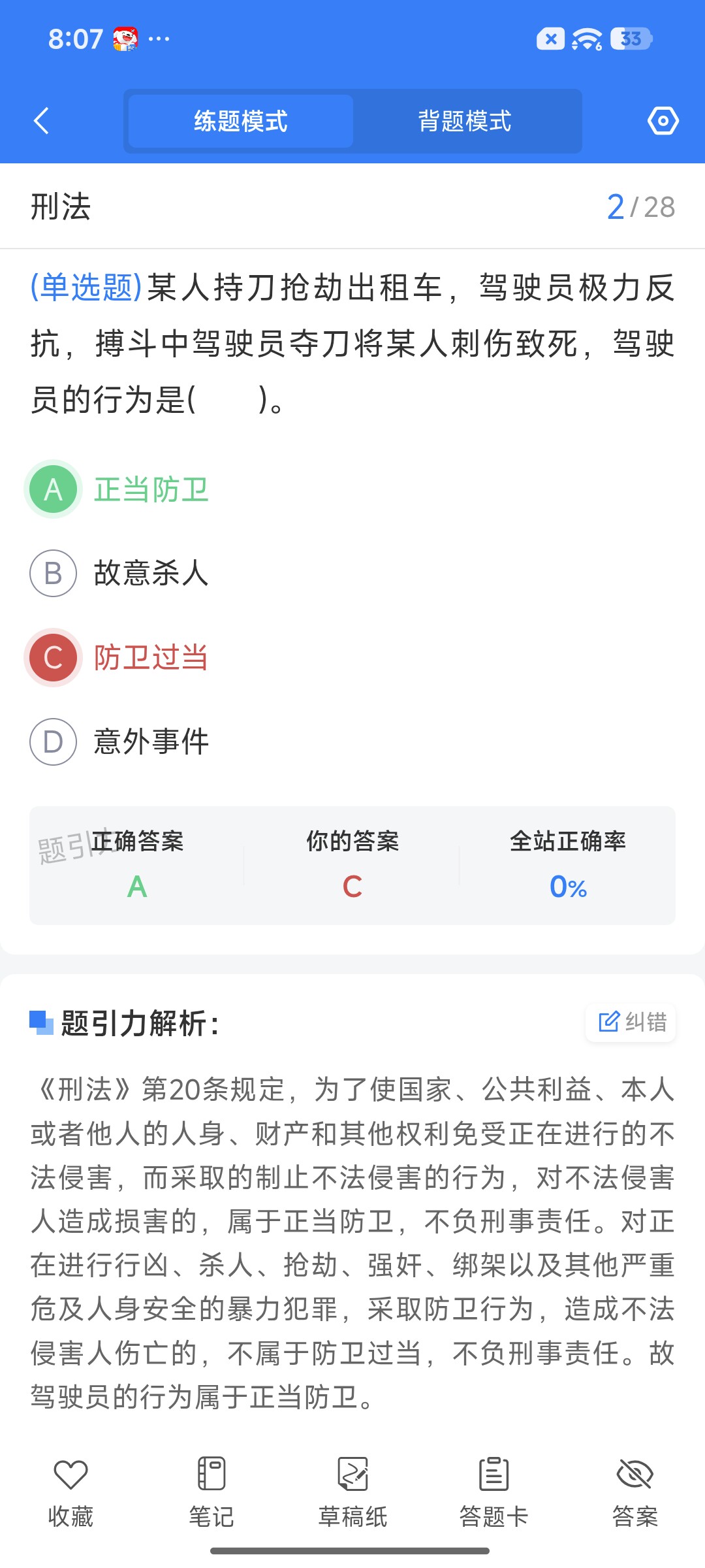 Screenshot_2026-09-02-20-07-03-825_cn.ixunke.appqe.jpg