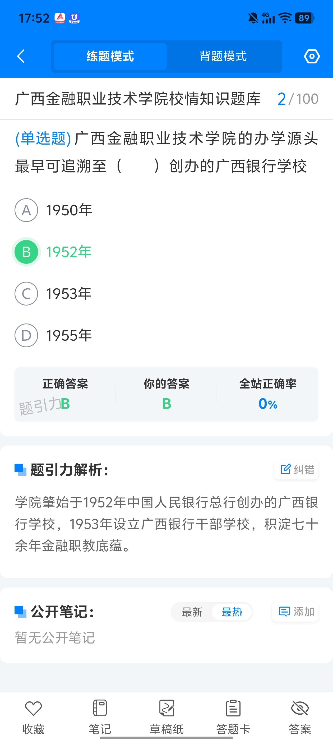 Screenshot_20260701_175217.jpg