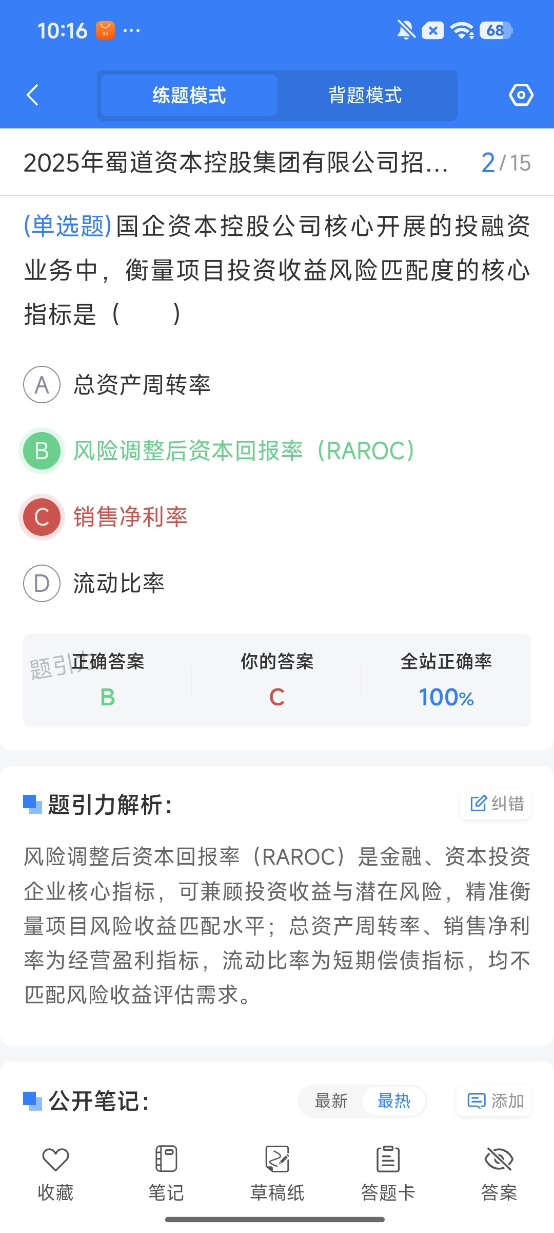 Screenshot_2026-09-24-10-16-53-194_cn.ixunke.appqe.jpg