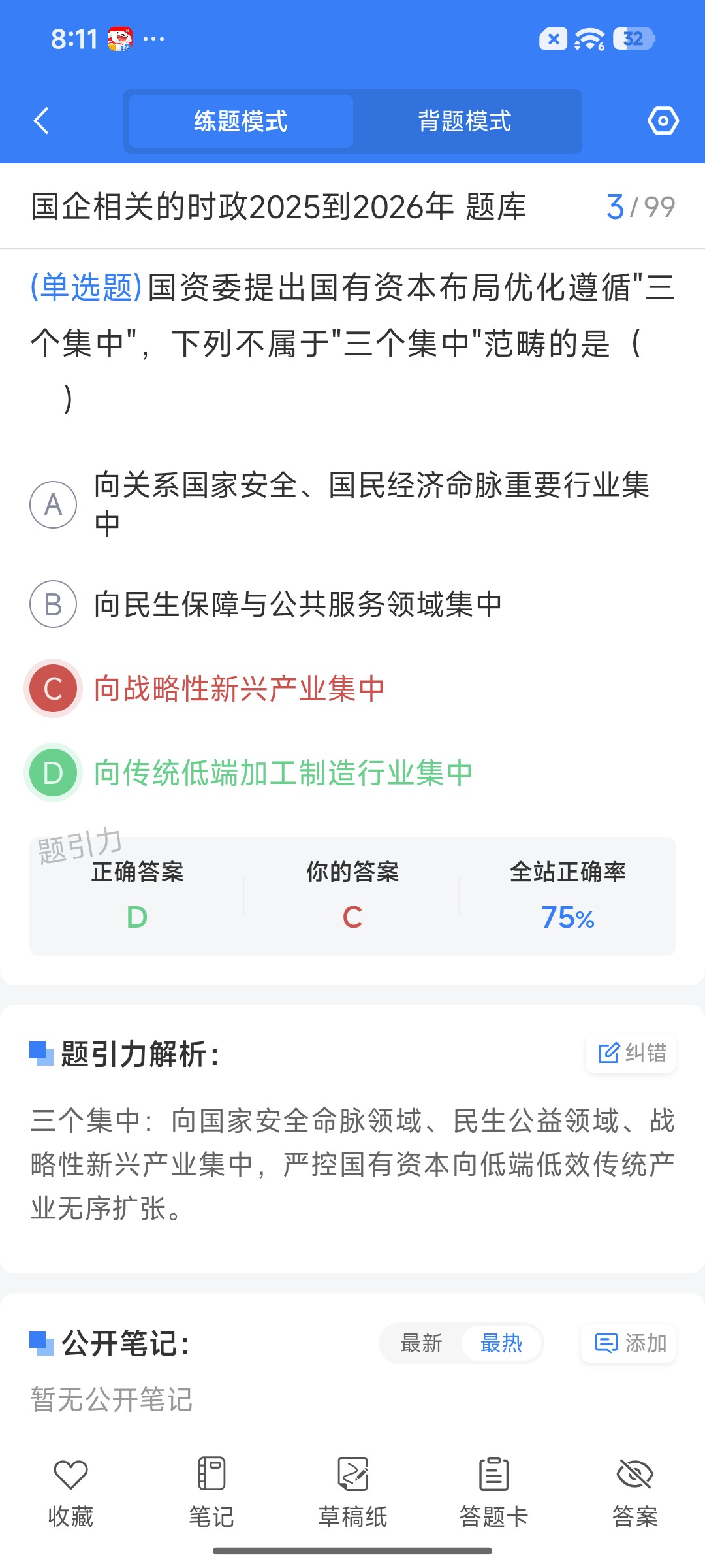 Screenshot_2026-09-02-20-11-55-084_cn.ixunke.appqe.jpg