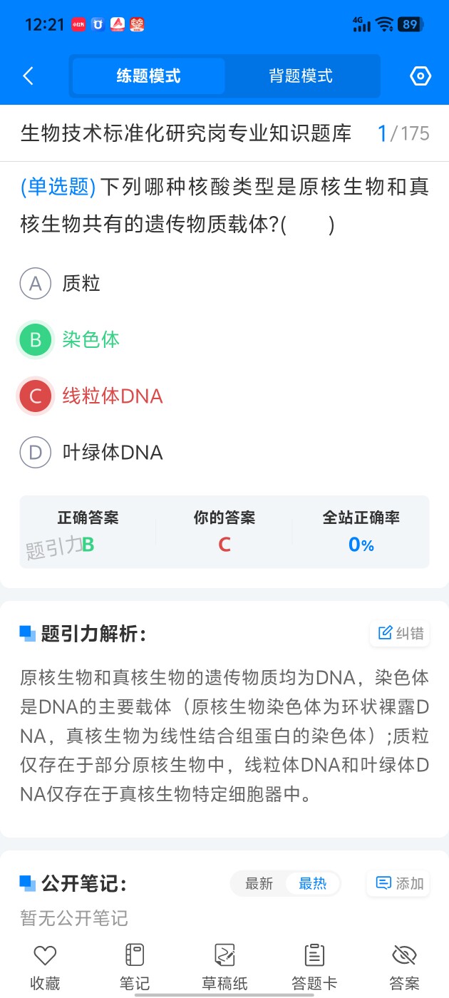b7ae64ab908f4690946e1021b2559676.jpg