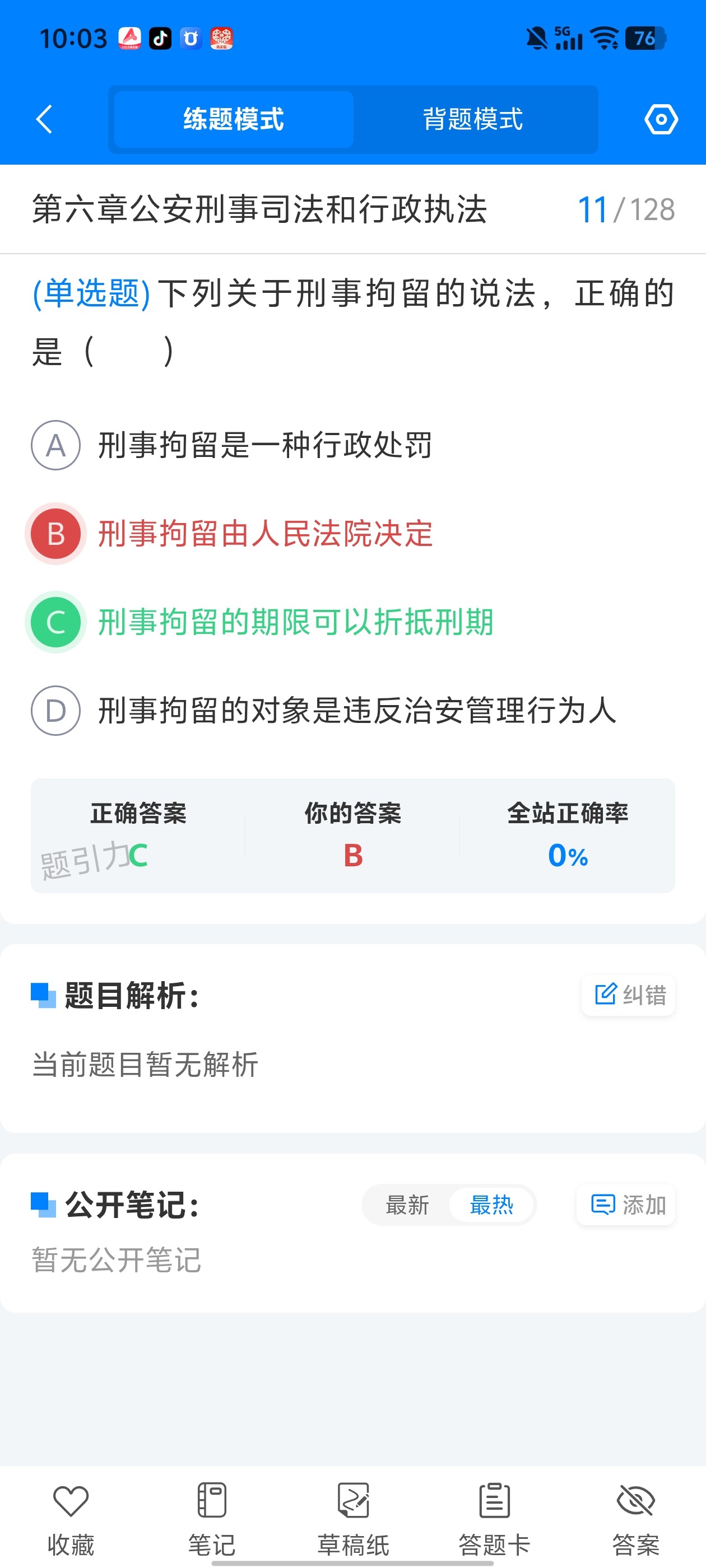 cb1ad1069b9a41c4b2adae59fd61729b.jpg