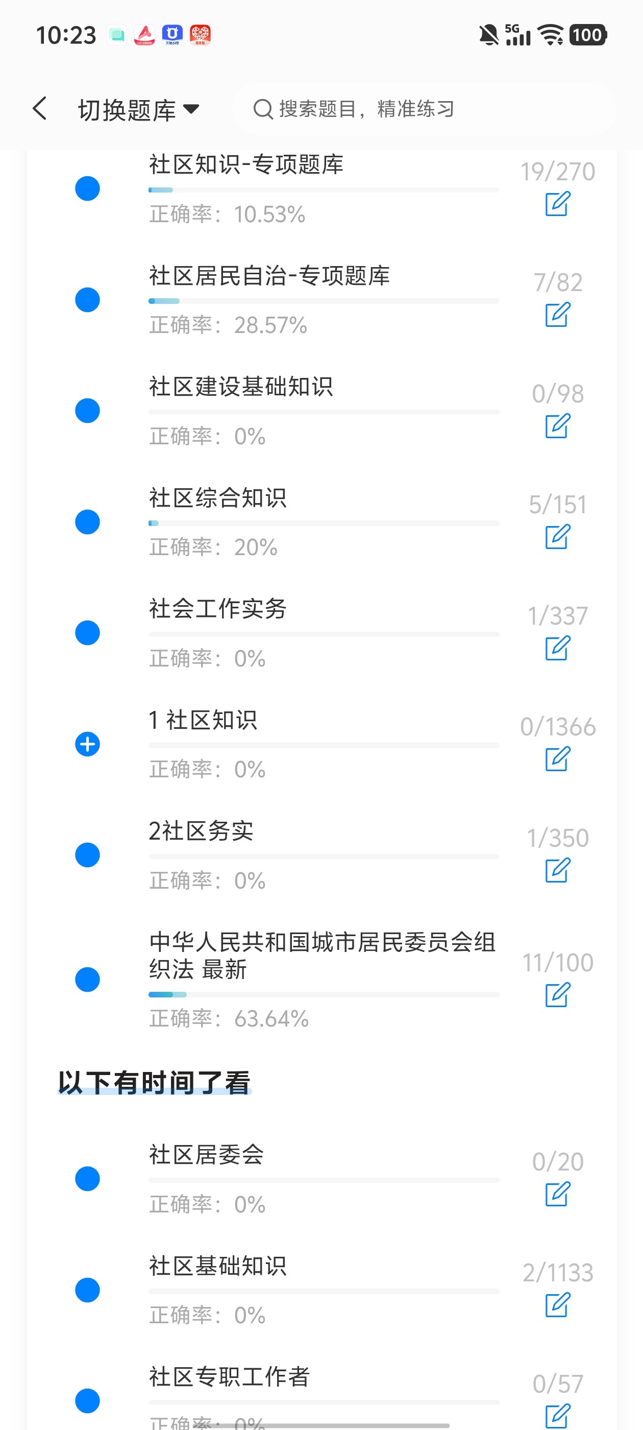 Screenshot_20260615_102323.jpg