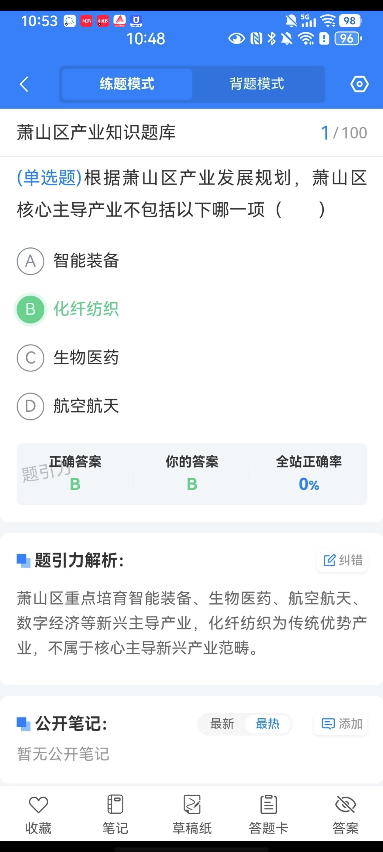 Screenshot_20260615_105334.jpg