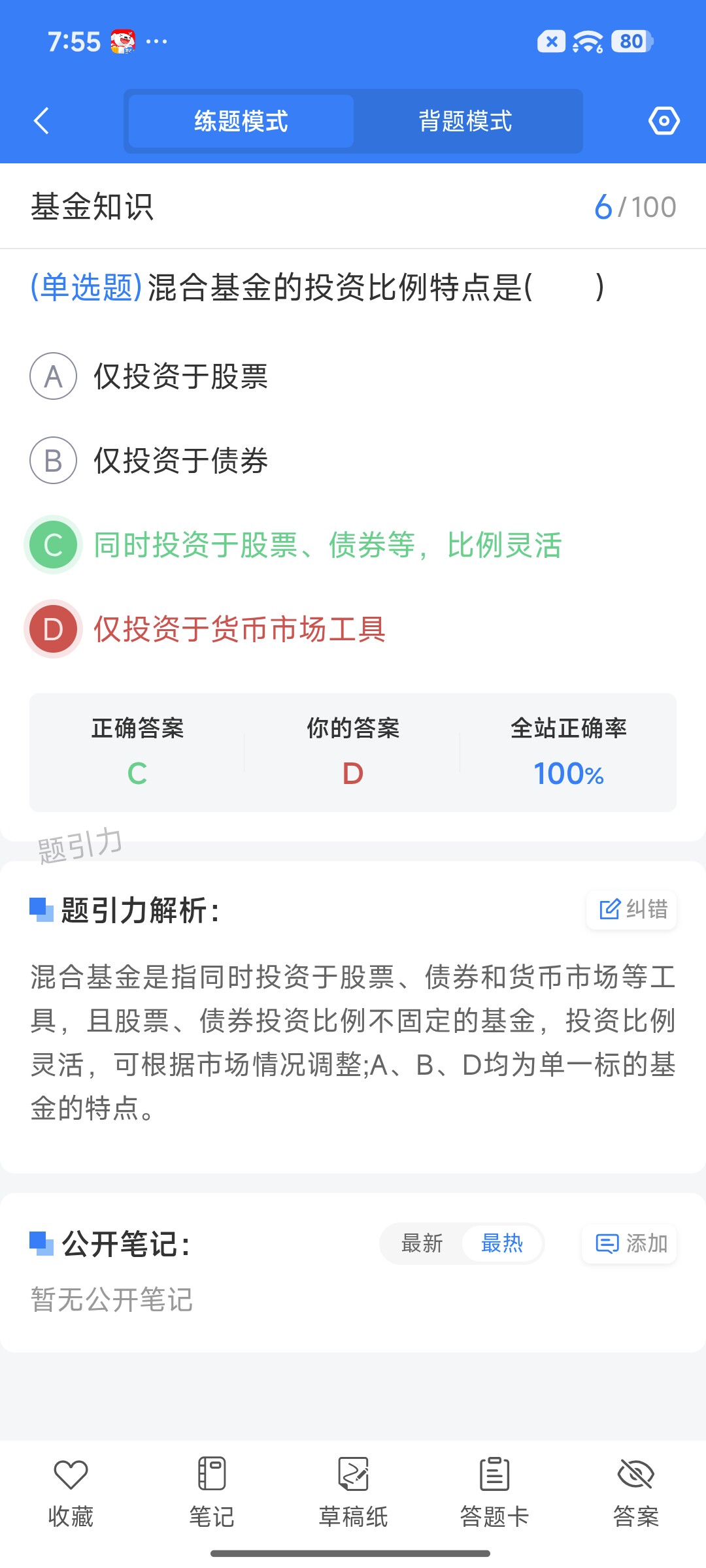 Screenshot_2026-08-19-19-55-59-299_cn.ixunke.appqe.jpg